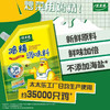 太太乐鸡精调味料带嘴 180g 商品缩略图5