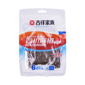 吉祥家宴 四川麻椒 20g