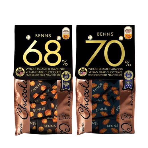 贝纳丝巴旦木夹心黑巧克力70%可可含量/榛子夹心黑巧克力68%可可含量138g 颗颗饱满醇香 045398/045397 商品图0