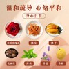 爽朗茶-橘友佛手重排玫瑰花茶 商品缩略图2