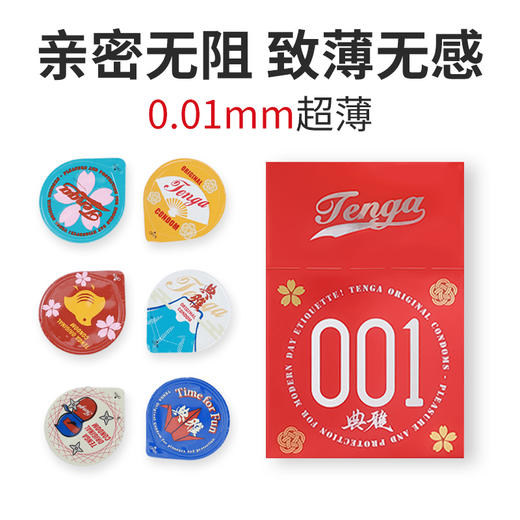 TENGA 典雅复合型聚氨酯避孕套 商品图1