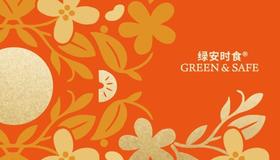 中秋礼盒提货卡