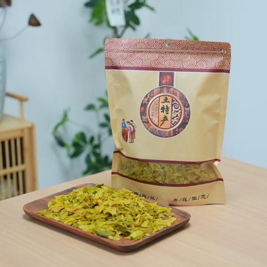 【活动：3斤送半斤 直降20】鸡内金（跑山鸡） 商品图0