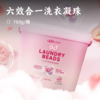 六效合一洗衣凝珠 | 1颗=浓缩洗衣液+留香珠+爆炸盐+除菌除螨剂+护色剂+柔顺剂 12倍洁净力高效去污 奢调花果香氛持久留香 温和安全不含荧光剂增白剂 1颗可洗12-18件 商品缩略图0