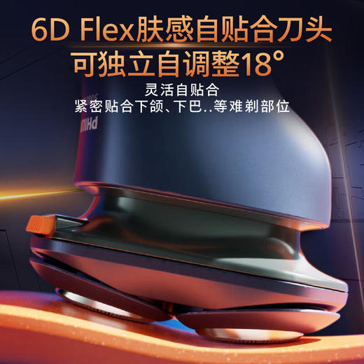 飞利浦（PHILIPS）剃须刀 新品旋风2系S2885/02【LXGWDX4.0】 商品图4