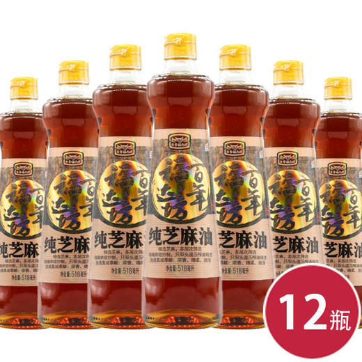 百年福达坊518ml纯芝麻油*12瓶（6924497914418） 商品图0