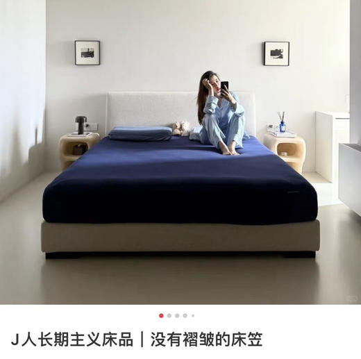 亚朵同厂深睡无痕床笠床单091 商品图5