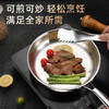 贝伦斯不锈钢平底锅煎锅无涂层不易粘烙饼煎蛋牛排早餐电磁炉燃气灶24CM 商品缩略图5