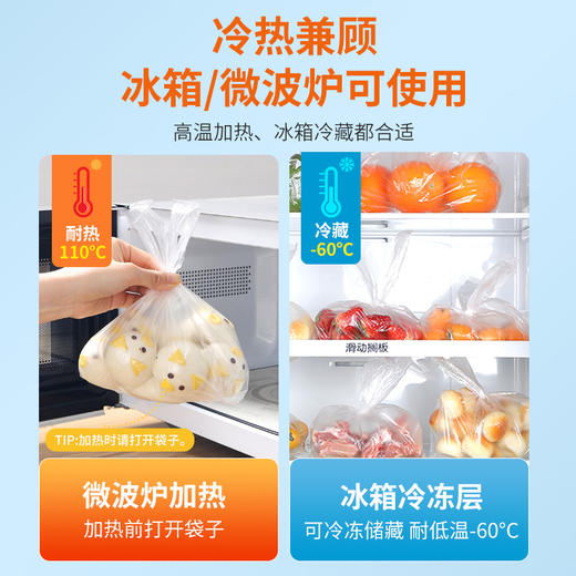 团购（星浩）美丽雅抗菌连卷背心保鲜袋加厚食品打包袋 商品图4