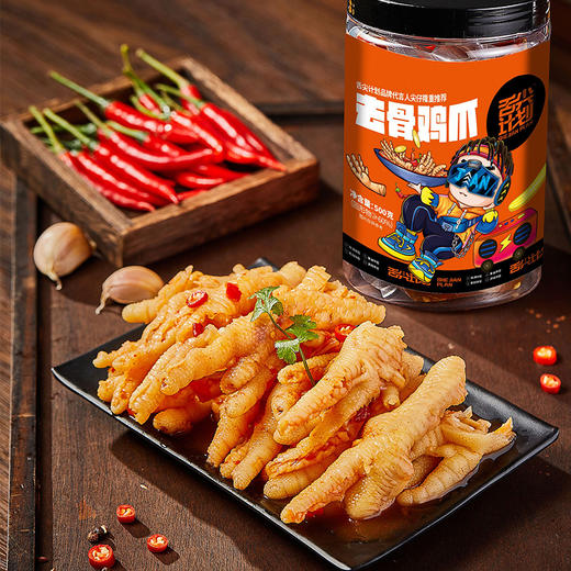 舌尖计划酸辣蒜香去骨鸡爪500g/罐休闲零食 商品图0