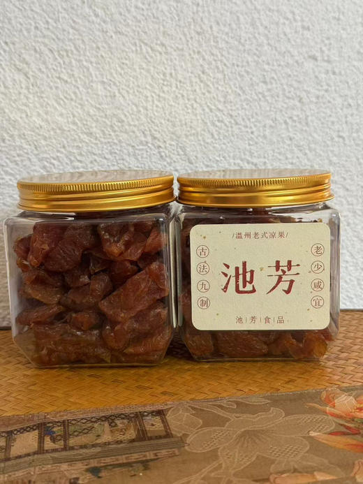 薄荷梅肉 商品图1