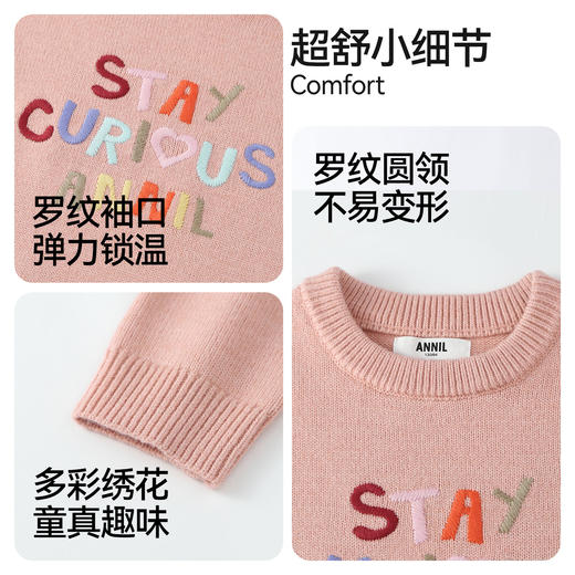 女童圆领长袖针织衫冬季新款安奈儿童装EG544556 商品图4
