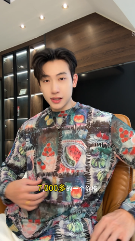 T2998夏季高级感新款潮牌撞色水果油画圆领长袖T恤透气休闲情侣潮流