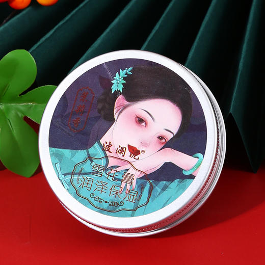 【19.9到手4盒❗️老上海雪花膏面霜】温和滋润，倍润呵护，清爽好吸收！滋养保湿润肤四种香型玫瑰玉兰桂花 商品图6
