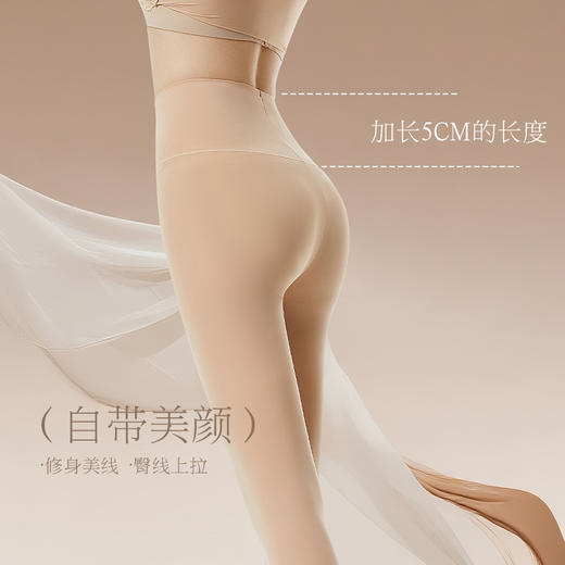 保暖软黄金！二代玻色因纤体保暖粉底衣  自带胸垫 三重润肤抗静电 添加玻色因氨基酸因子 商品图3