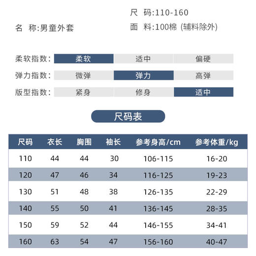 【Disney/迪士尼】C32男童外套春秋款2025新款儿童棒球服春季洋气 商品图2