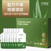 好体面 库拉索芦荟原浆蜂蜜药食同源易排便去口气一盒7袋，四盒一周期每一天1袋，下单就送芦峇润舒胶囊 商品缩略图1