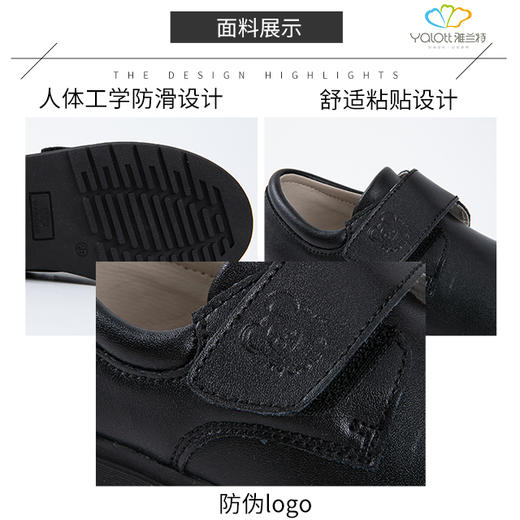 中小学生男款皮鞋制服专用【雅兰特】深圳校服 商品图1