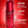 四代资生堂红腰子精华液75ml*2补水保湿滋润维稳 商品缩略图3