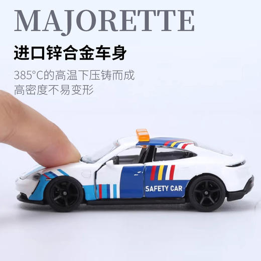 Majorette 美捷轮-保时捷收藏系列 仿真车模型儿童玩具小汽车 商品图3