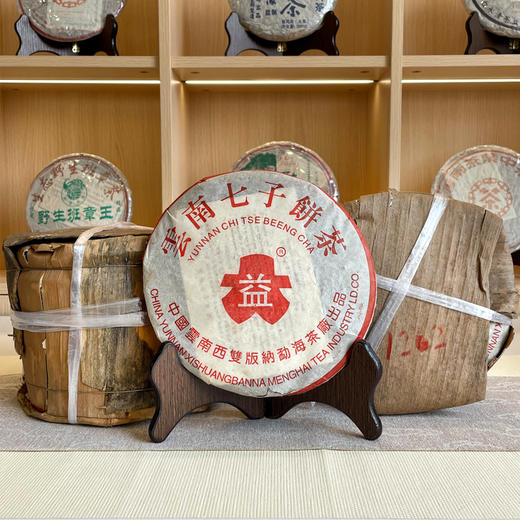 2005年501批次勐海茶厂7262熟茶饼  经典老大益熟茶 厚醇甜润滑   干仓真品性价比高 商品图6