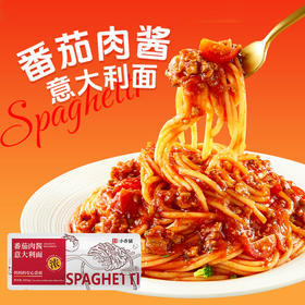 【顺丰/京东】幸福西饼意大利面 常温意面 黑椒牛肉+咖喱鸡肉+番茄肉酱 方便速食 - 幸福西饼