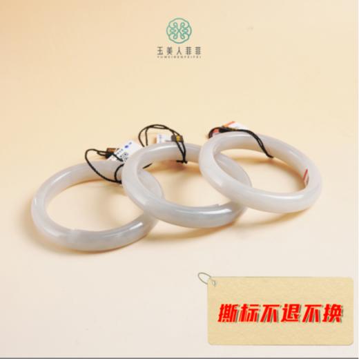 和田玉手镯- 商品图0