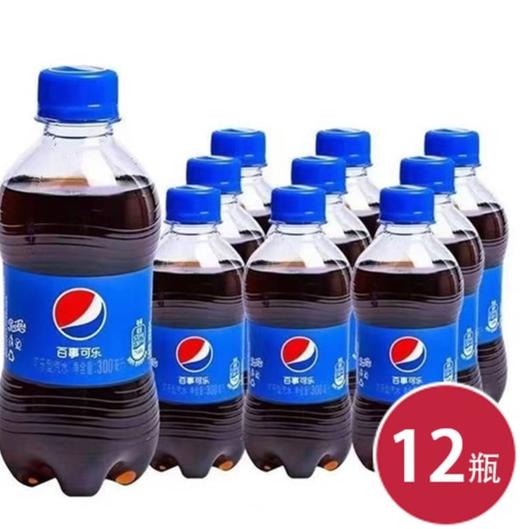 百事可乐PET塑瓶300ml*12（6924862102631） 商品图0