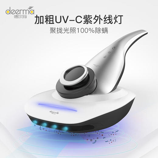 德尔玛除螨真空吸尘器CM1500【LXGWDX4.0】 商品图4