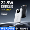 【秒杀】可上飞机/高铁！AURARO保时捷快充充电宝DX415 商品缩略图1