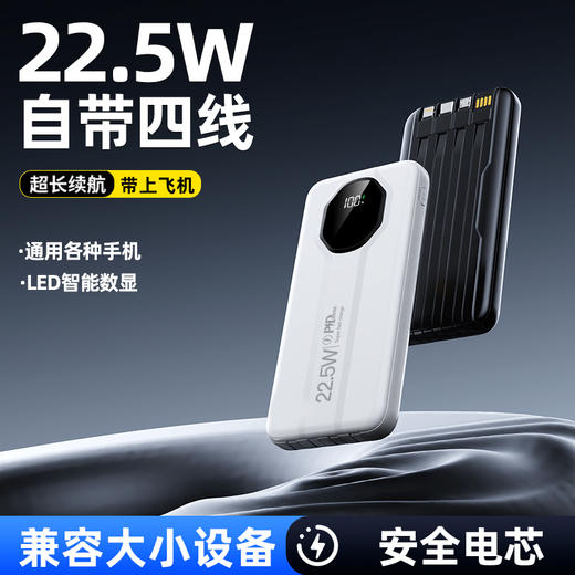 【秒杀】可上飞机/高铁！AURARO保时捷快充充电宝DX415 商品图1