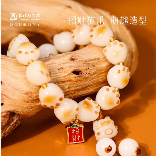 【猫爪菩提招财手串】敦煌小众炭烧猫爪福泽手串 天然菩提绕指文玩 商品图3