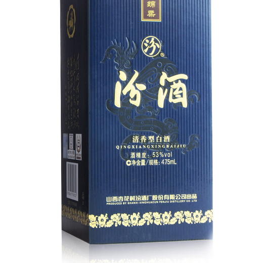 【金皇会256金币专享】汾酒 蓝汾 清香型白酒 53度475ml*2瓶 (53度仿蓝瓷)礼盒装 中秋送礼 商品图3