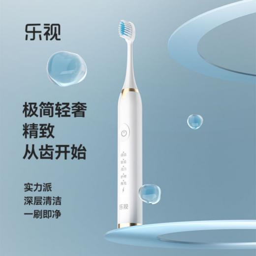 🌸全网宠粉专场❗❗🎖🎖国民大品牌🔺【乐视电动牙刷T703 】💥，专为乐粉定制😁 国庆宠粉，💥开团价2台仅需💰49元  商品图3