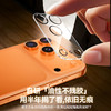 倍思 晶瓷系列 高清全框镜头膜 iPhone15-17系列 双片装 透明 双片装 商品缩略图4