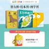 （0-8岁）东方娃娃杂志2025年全年订阅达人链接（25年11月-26年10月）（电商） 商品缩略图2