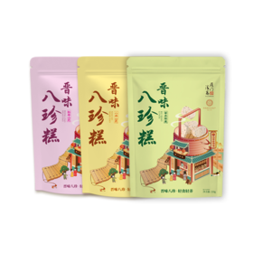 晋味八珍糕 210g/袋