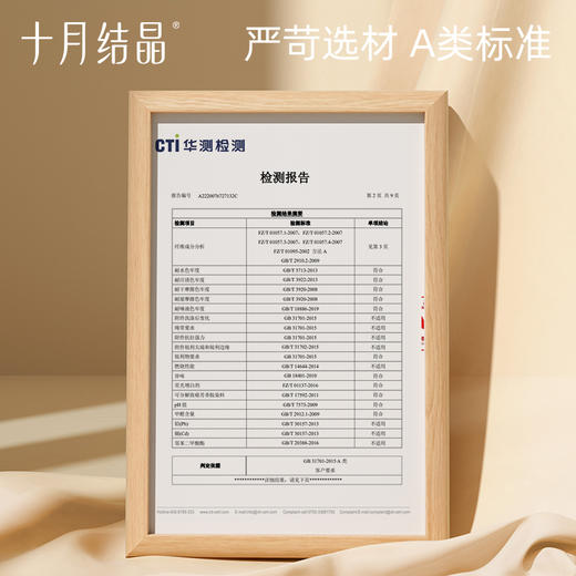 【满200减100】新生儿帽子秋冬季胎帽宝宝毛线帽保暖婴儿帽子男童女童防风针织帽 商品图4