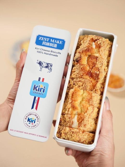 ZESTMAKE & Kiri联名磅蛋糕芝士夹心580g 商品图2