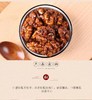 新货琥珀核桃仁蜂蜜芝麻无壳坚果仁饱满大颗粒炒货休闲零食新款新品 商品缩略图6