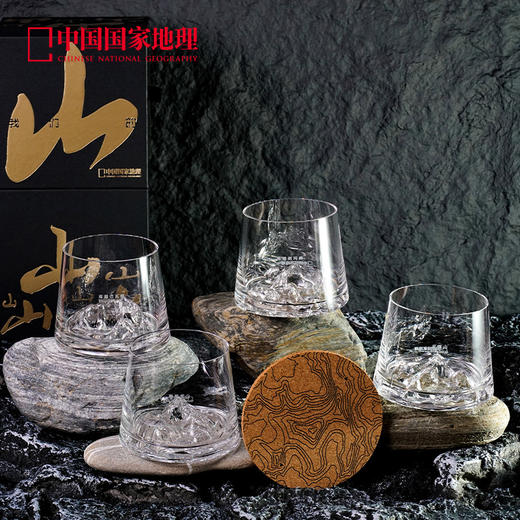 《中国国家地理》原创 中国系列山峰杯 “我们的山” 南迦巴瓦峰 贡嘎山 珠穆朗玛峰 梅里雪山 节日礼物 非遗匠心手作 原创3D建模 把四座名山捧在手心 商品图5