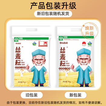 丝麦耘多用途面粉10斤新疆面粉 绿色食品中筋家用面粉 /粮油调味 /面粉 /通用粉 商品图3