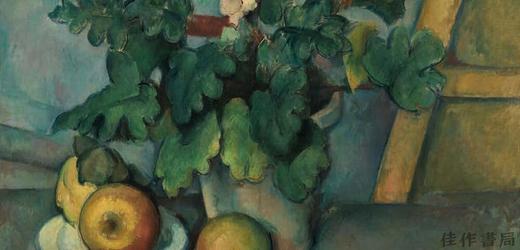 Cezanne: Masterpieces from The Courtauld at KODE Art Museums / 塞尚：考陶尔德美术馆藏杰作展（科德艺术博物馆） 商品图4