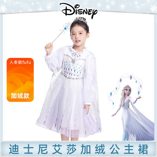迪士尼冰雪奇缘秋冬艾莎公主裙加绒保暖披风女童长袖连衣裙演出服6824 6833 5738A 商品图2