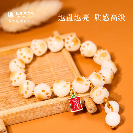 【猫爪菩提招财手串】敦煌小众炭烧猫爪福泽手串 天然菩提绕指文玩 商品图1