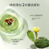 娇润泉 酵萃平衡安肌精华水150ML/瓶 商品缩略图4
