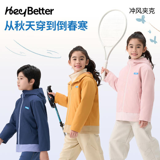 *【HeyBetter】冲锋夹克 商品图4