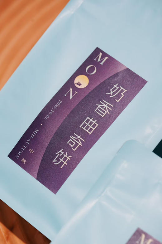 砚宝好物推荐｜中秋烘焙茶品礼盒（中秋节10月6号，22号发第一批、26号发第二批） 商品图2