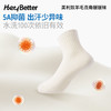 【HeyBetter】美利奴羊毛直角暖暖袜 澳洲进口羊毛 超细纤维 柔软不易扎 商品缩略图4