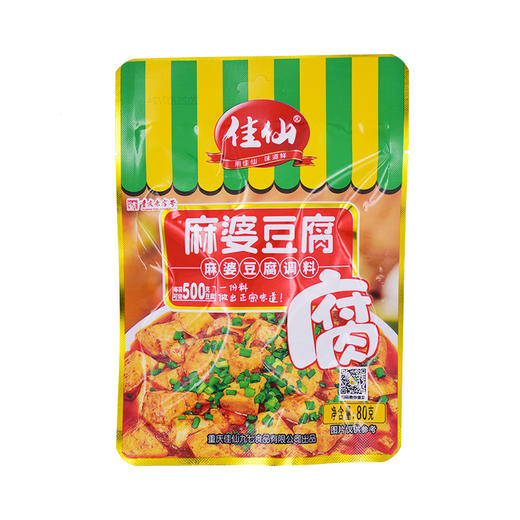 佳仙 麻婆豆腐调味料 80g 商品图0
